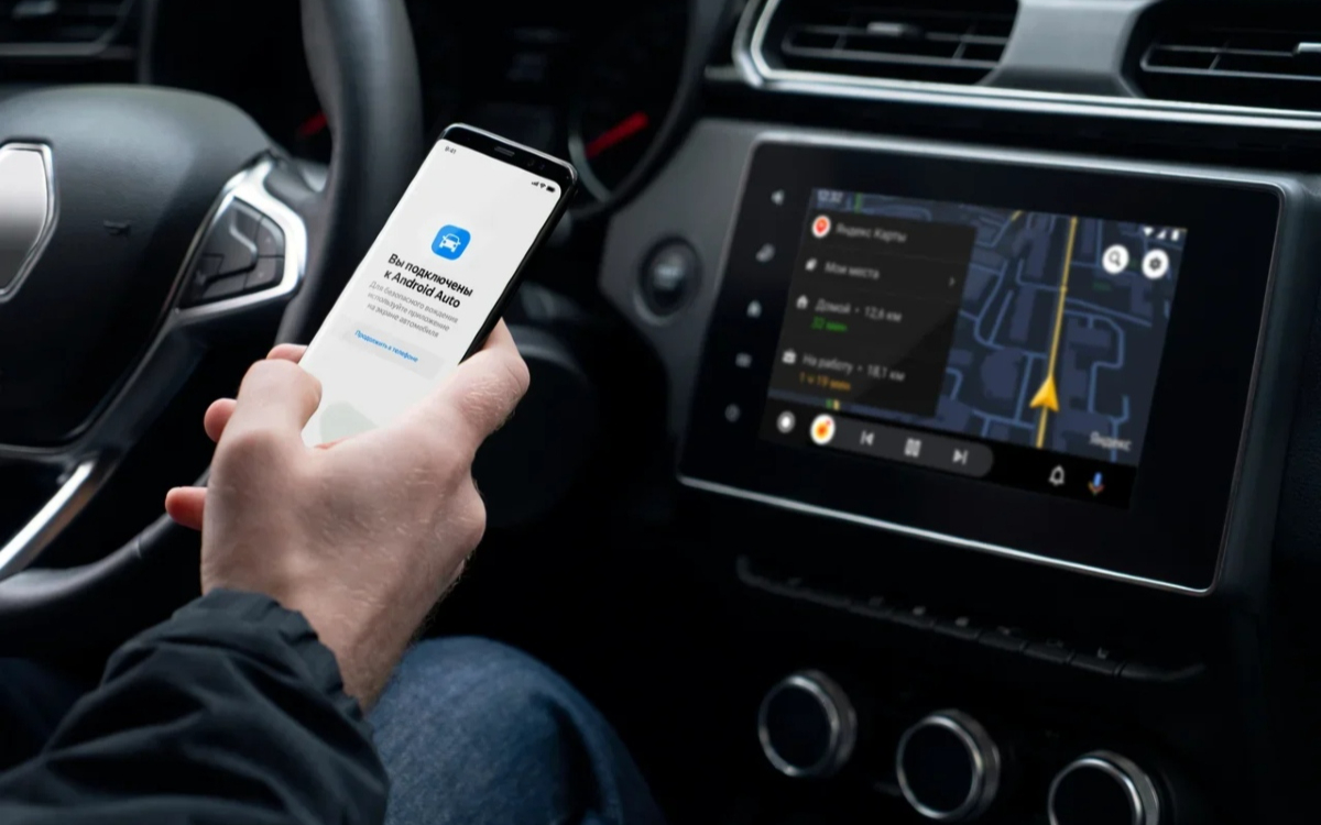 «Яндекс.Навигатор» появился в Apple CarPlay и Android Auto
