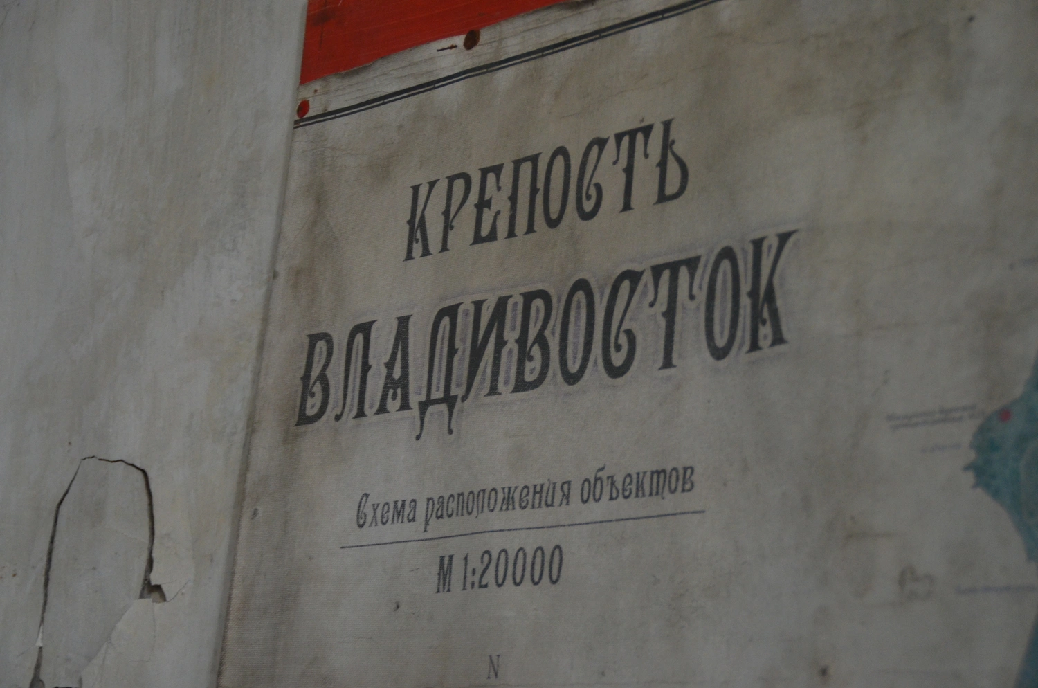 РБК Приморье