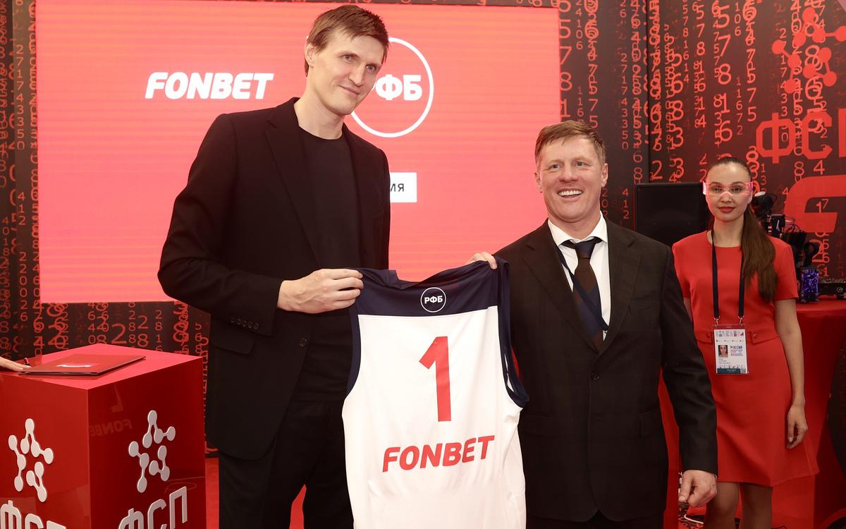 «Фонбет» стал титульным партнером Российской федерации баскетбола