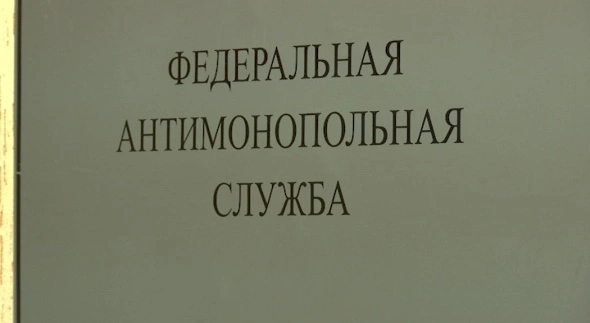 РБК Пермь 