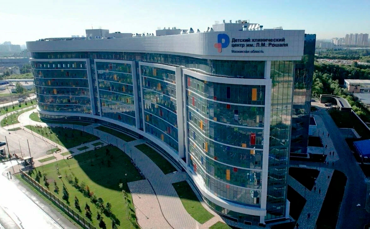 Детский клинический центр им. Л.М. Рошаля