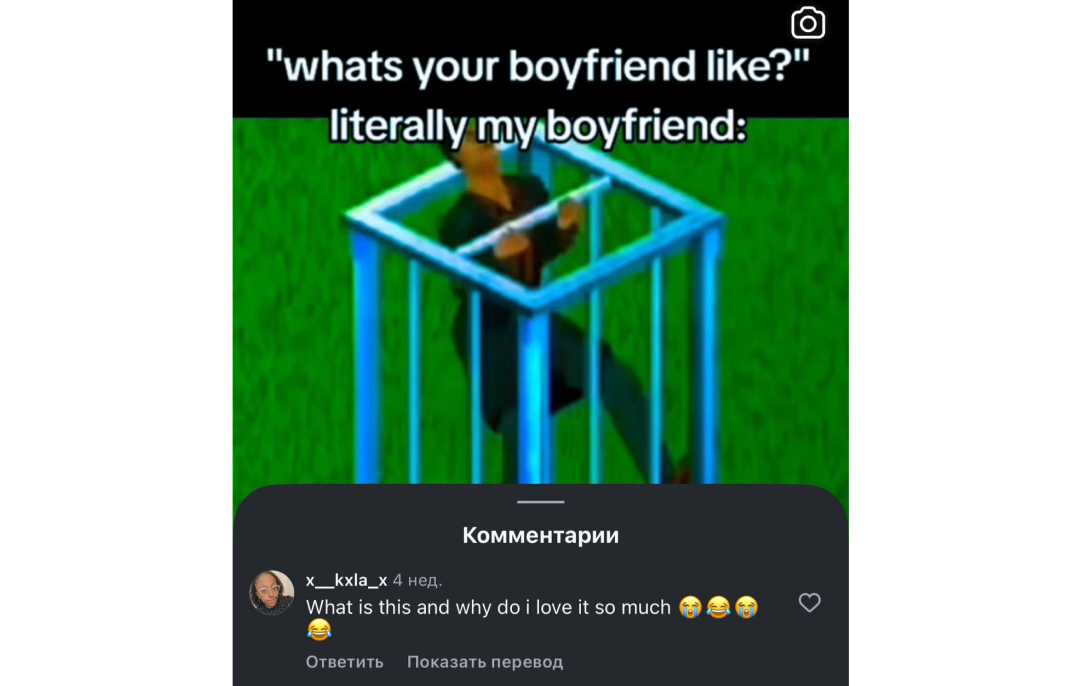 Использование эмодзи 😭 в значении сильного смеха