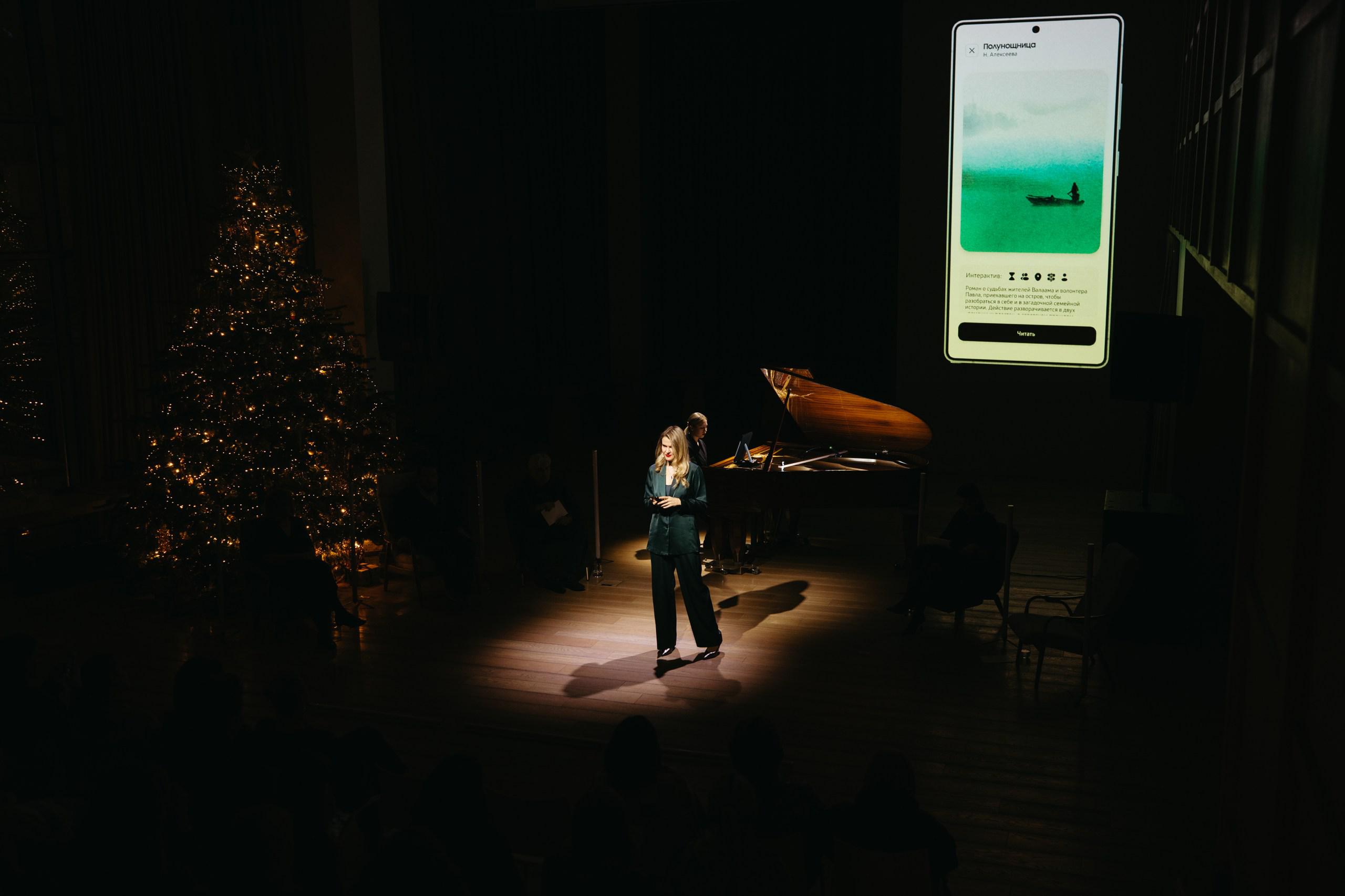 Надя Алексеева