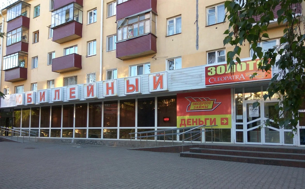 Яндекс.Карты