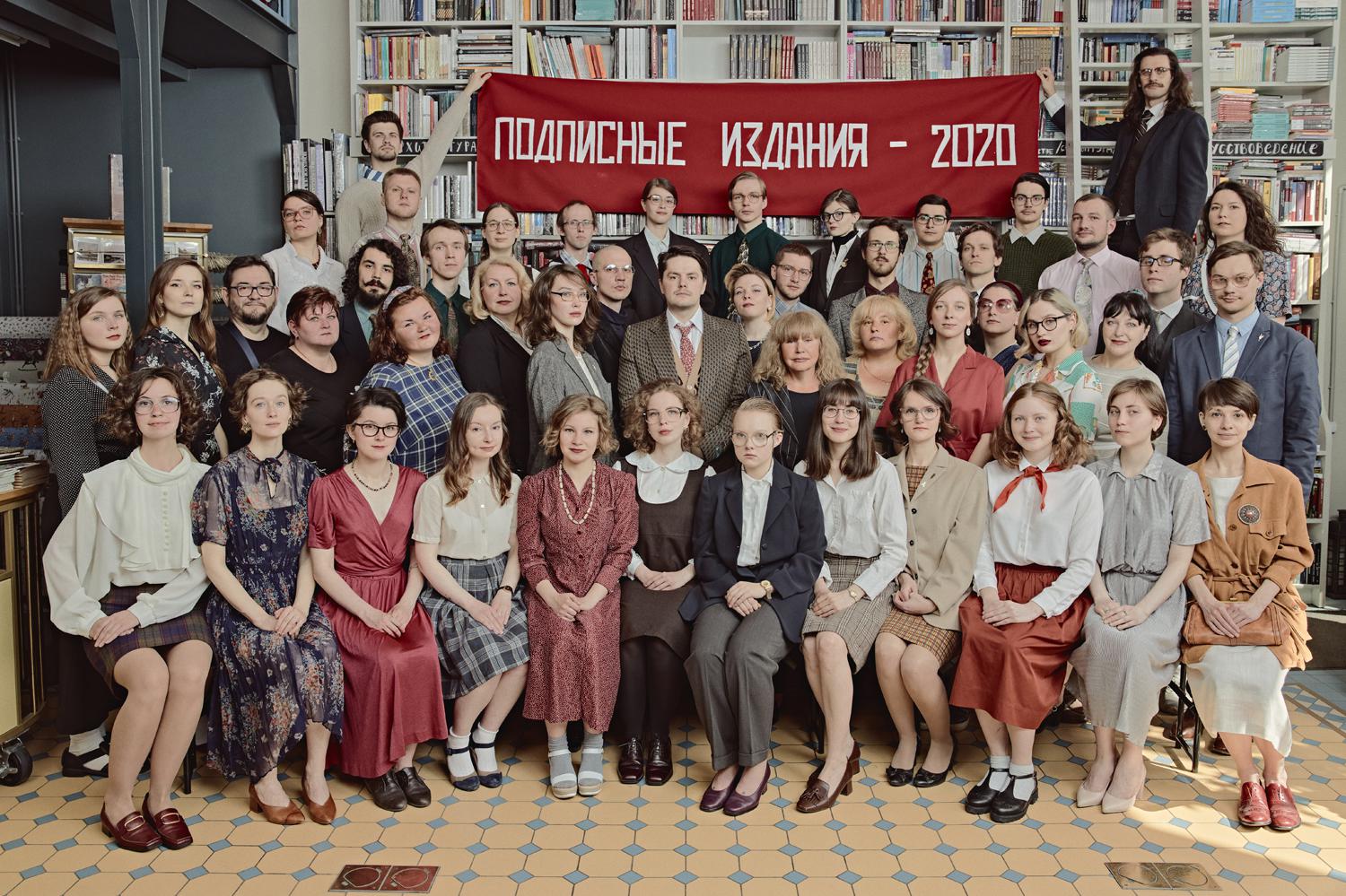 Фото:  ПРЕСС-СЛУЖБА «Подписных изданий» 