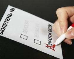 Волгоградцам вернули право голосовать «против всех»