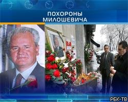 На прощание с С.Милошевичем собрались десятки тысяч людей