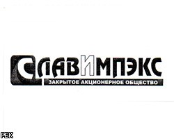 "Славимпекс" выпустит облигации на 300 млн рублей