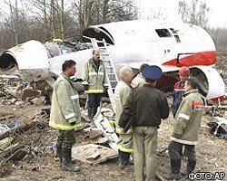 СК отчитался о расследовании авиакатастрофы под Смоленском