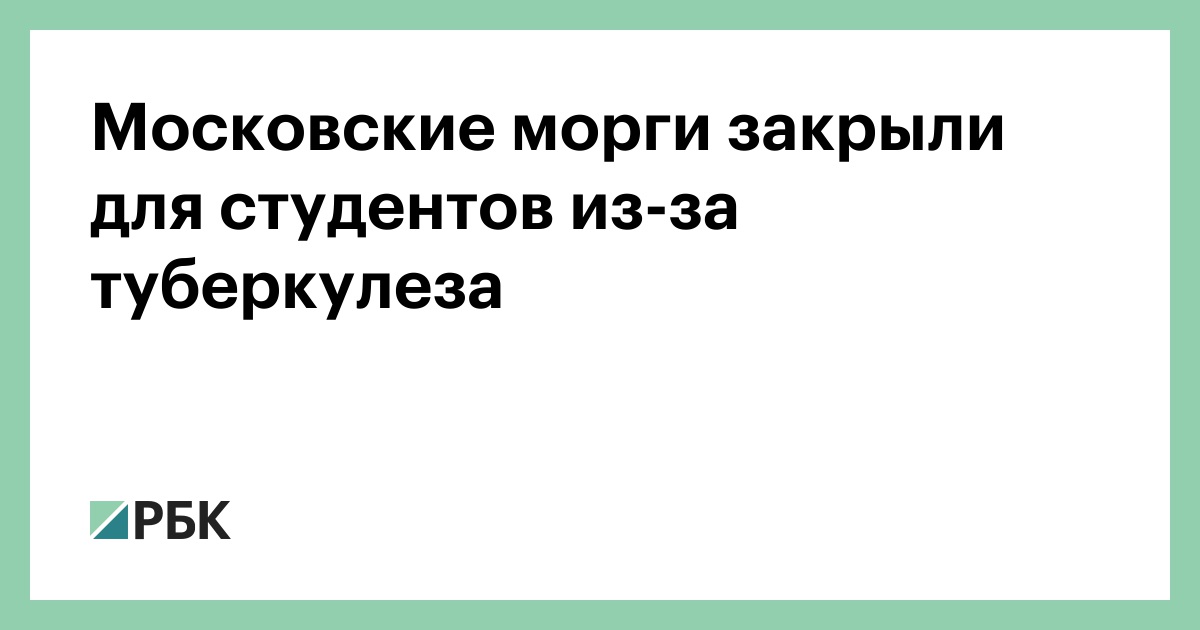 Вскрытие женщин в морге  – магазин ритуальных товаров в Мозыре