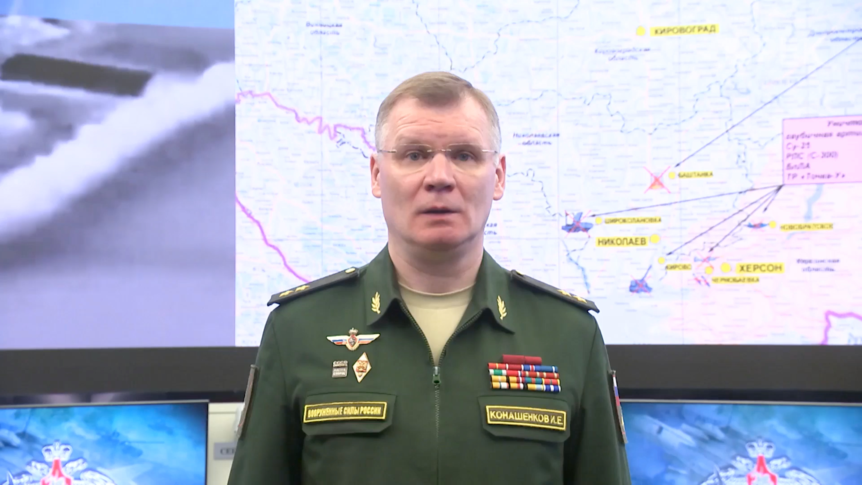 Минобороны сообщило о сбитом украинском Су-25 в Херсонской области