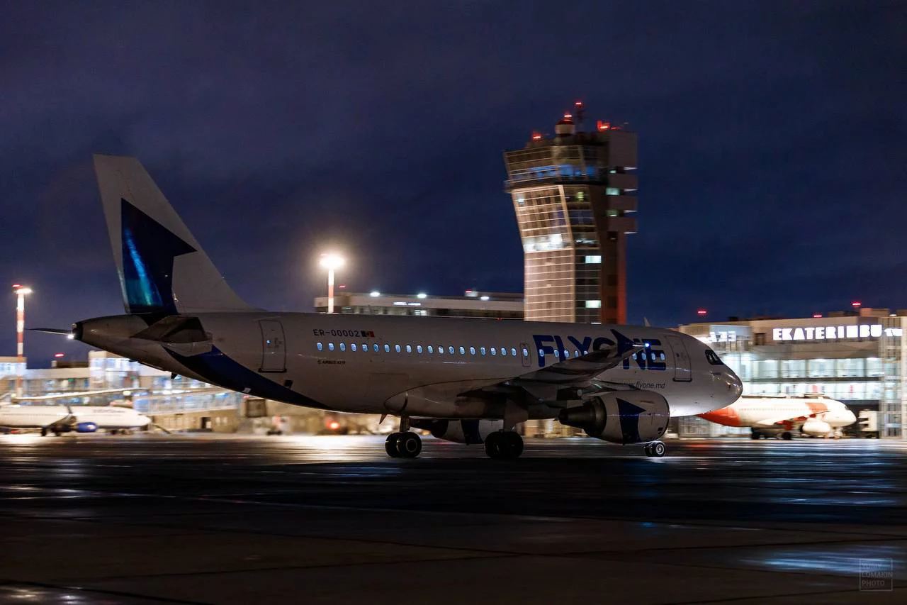 Юрий Ломакин, Международный аэропорт «Кольцово»