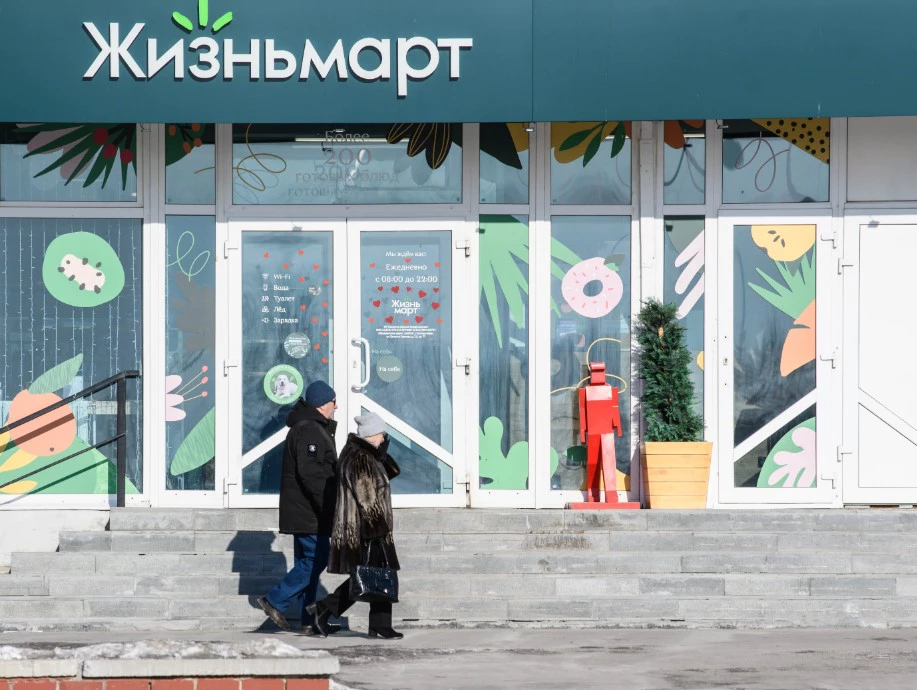 Илья Московец / URA.RU