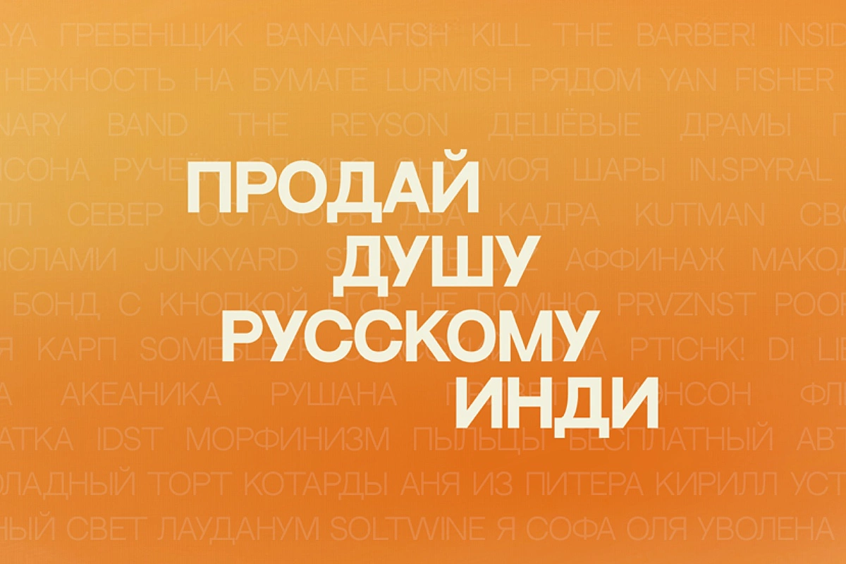 Куда сходить в июне: лекции, концерты, спектакли и выставки