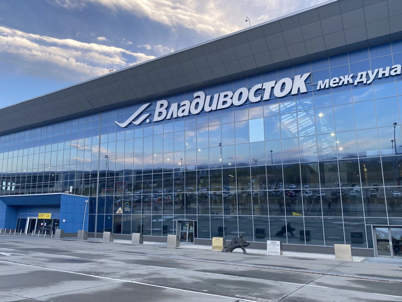 РБК Приморье