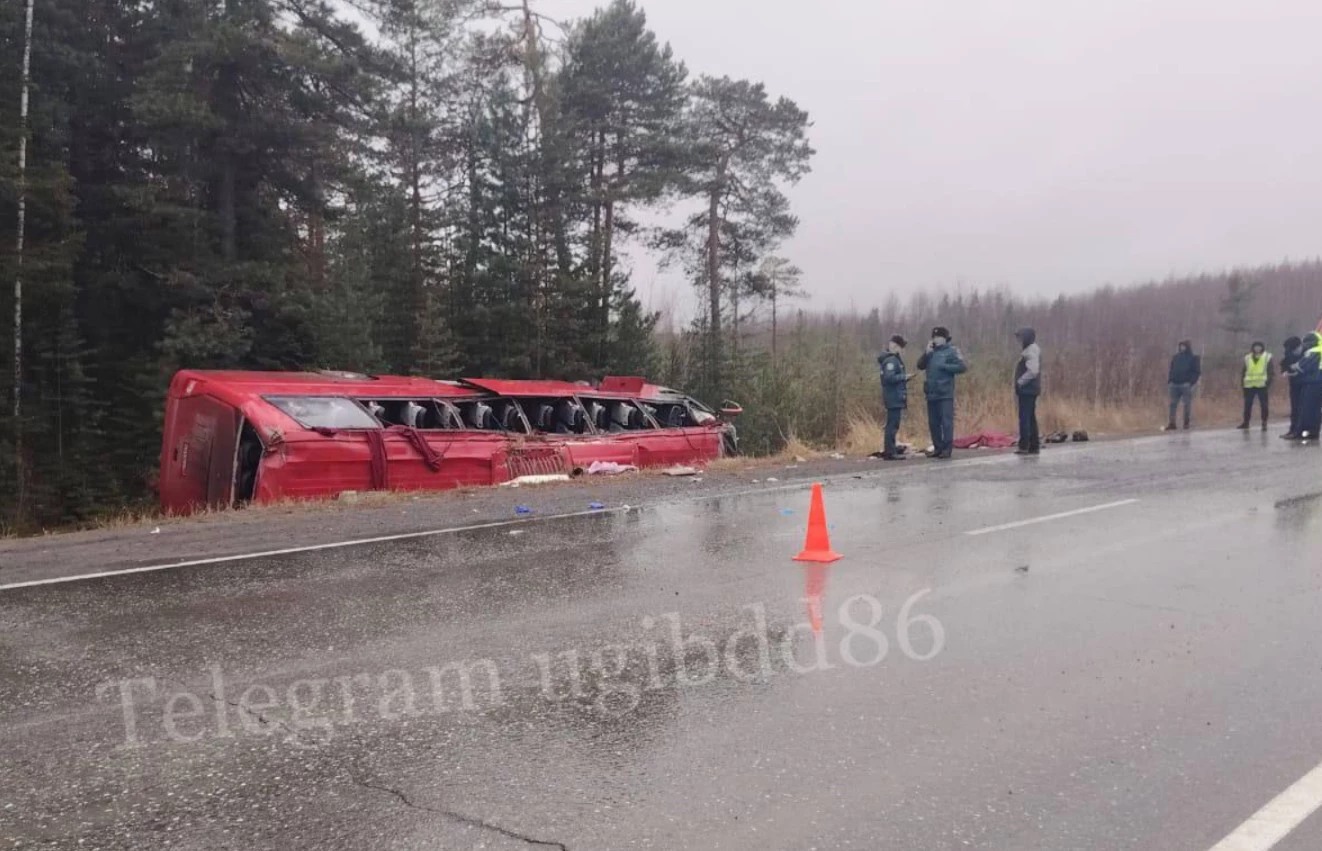 Госавтоинспекция Югры