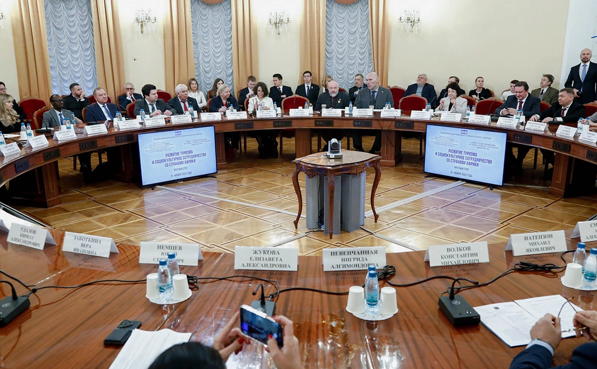 Госдума России