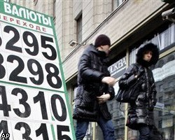 Банк России понизил курсы двух основных валют