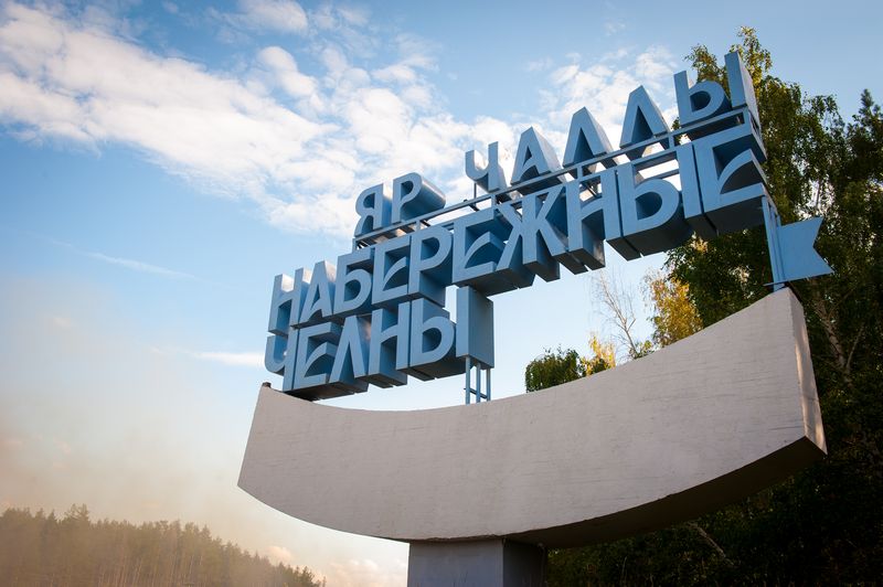 «Таткран» войдет в ТОСЭР «Набережные Челны» с проектом на 50 млн рублей
