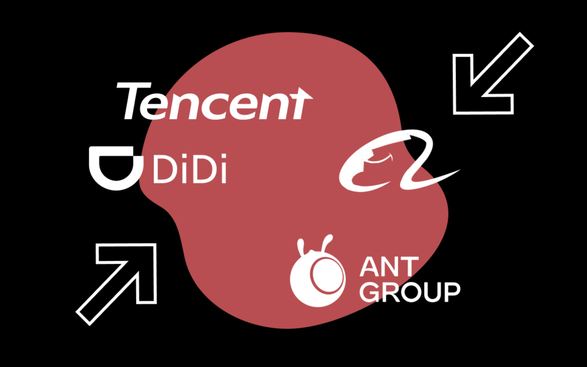 Великий китайский регулятор: зачем КНР меняет правила игры для бигтех