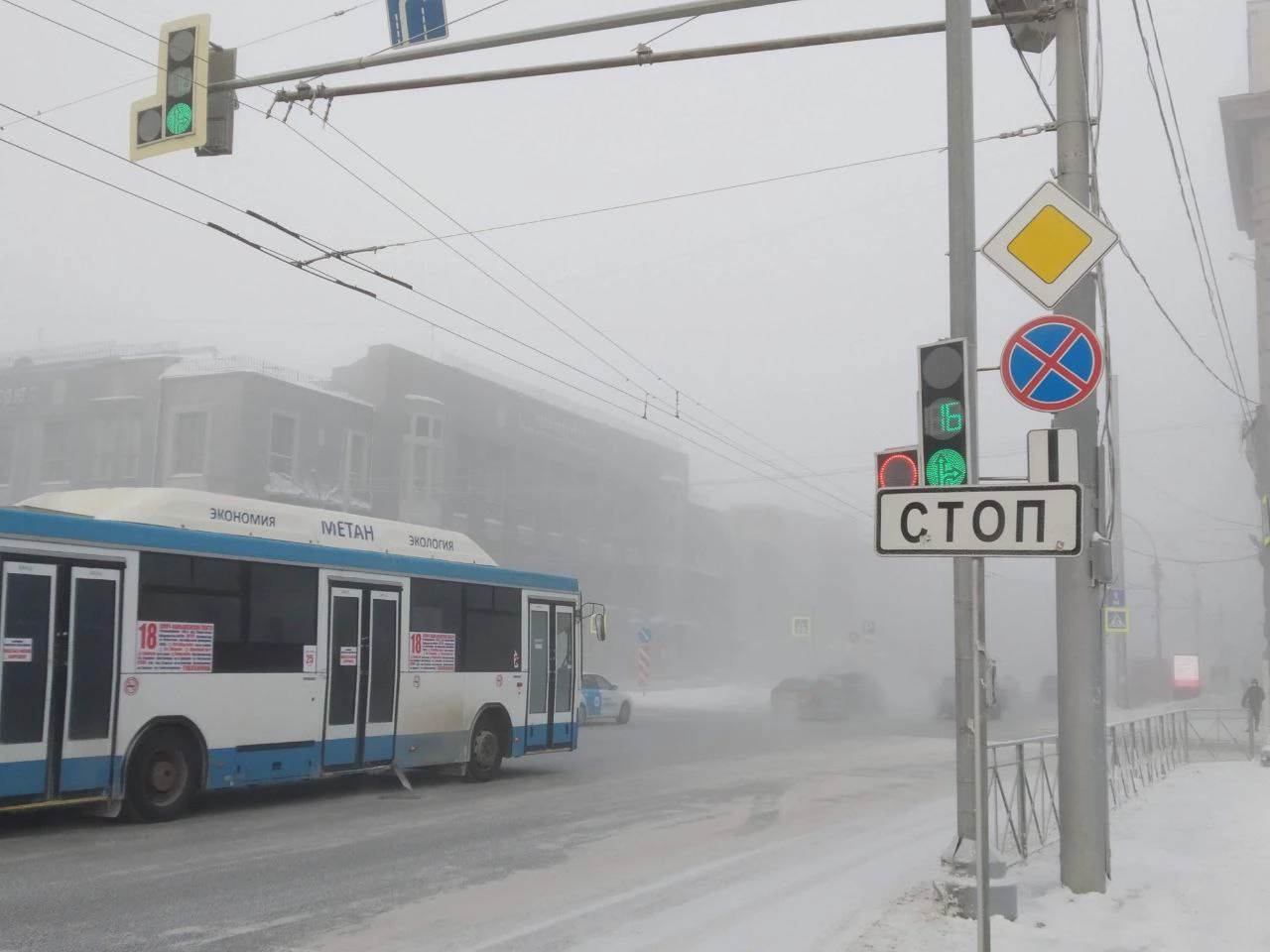 РБК Новосибирск