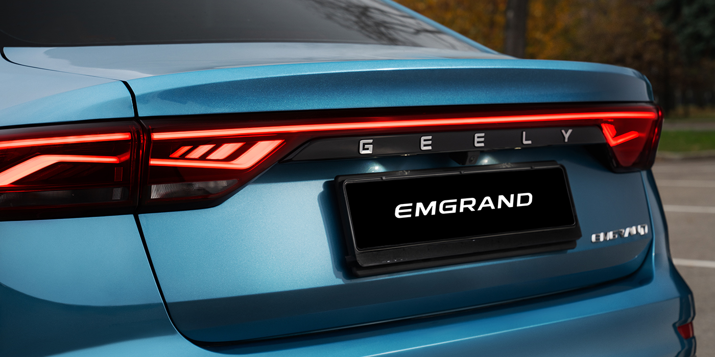 Geely Emgrand