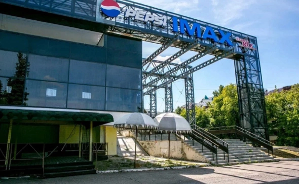 РБК Уфа