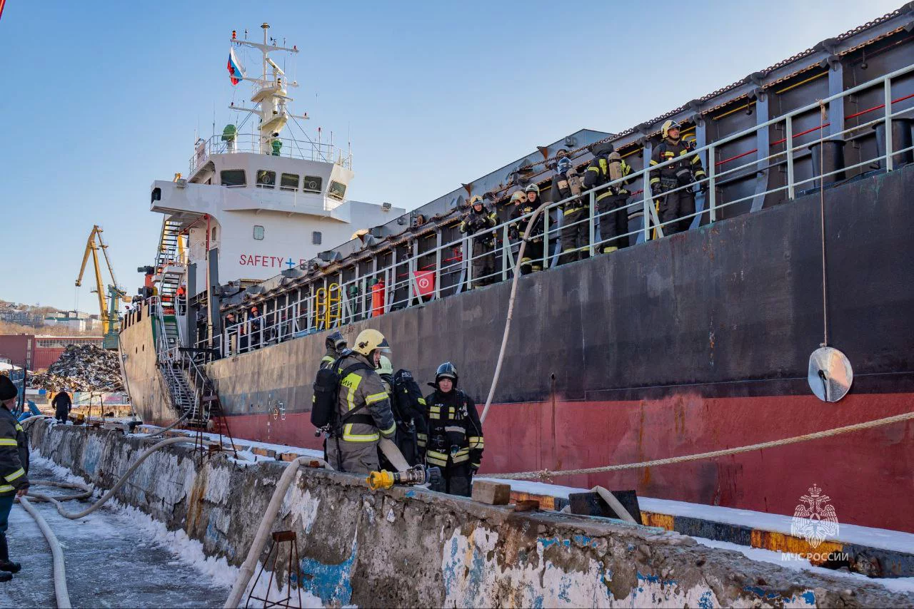  Главное управление МЧС России по Камчатскому краю