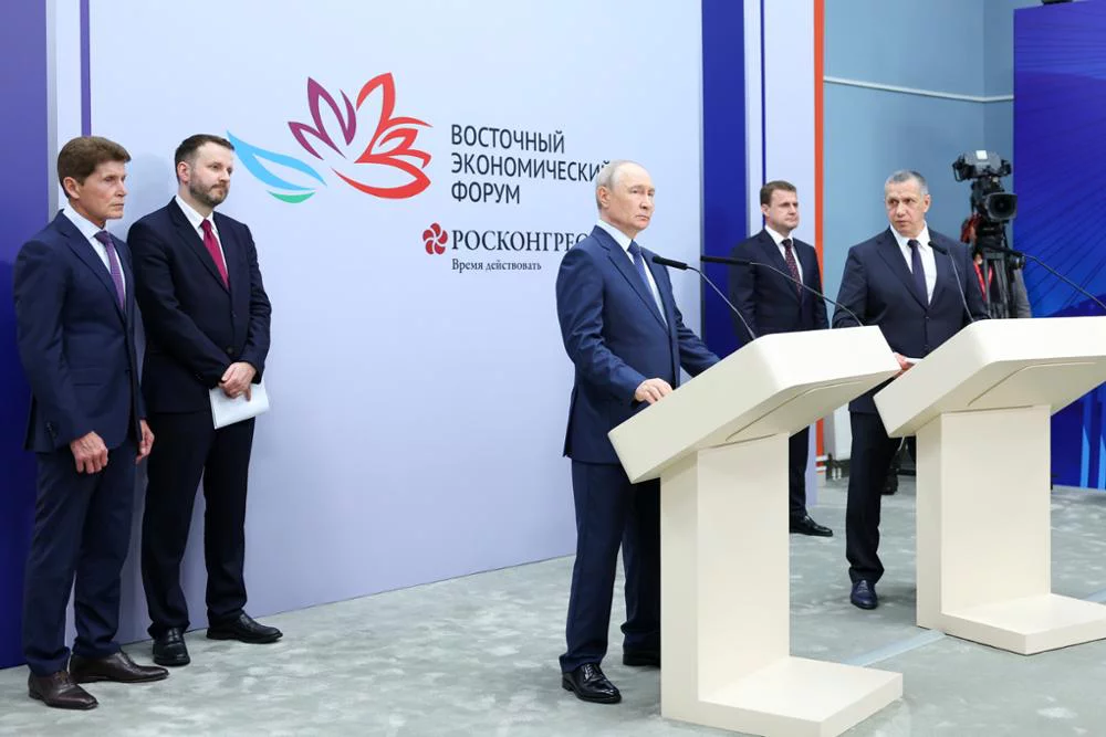 Фонд Росконгресс