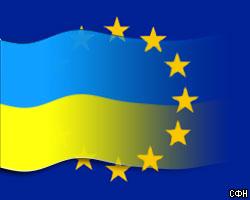 Украина может войти в ассоциацию с ЕС в 2008 году