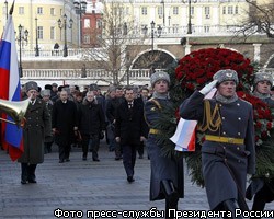 Д.Медведев вручил грамоты главам трех Городов воинской славы
