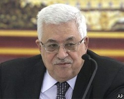 М.Аббас уйдет в отставку ради независимости Палестины