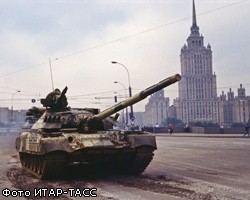 Россияне все чаще сожалеют о путче ГКЧП в 1991г.