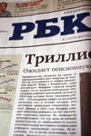 Фото: Курортные земли Санкт-Петербурга уйдут с молотка — РБК daily