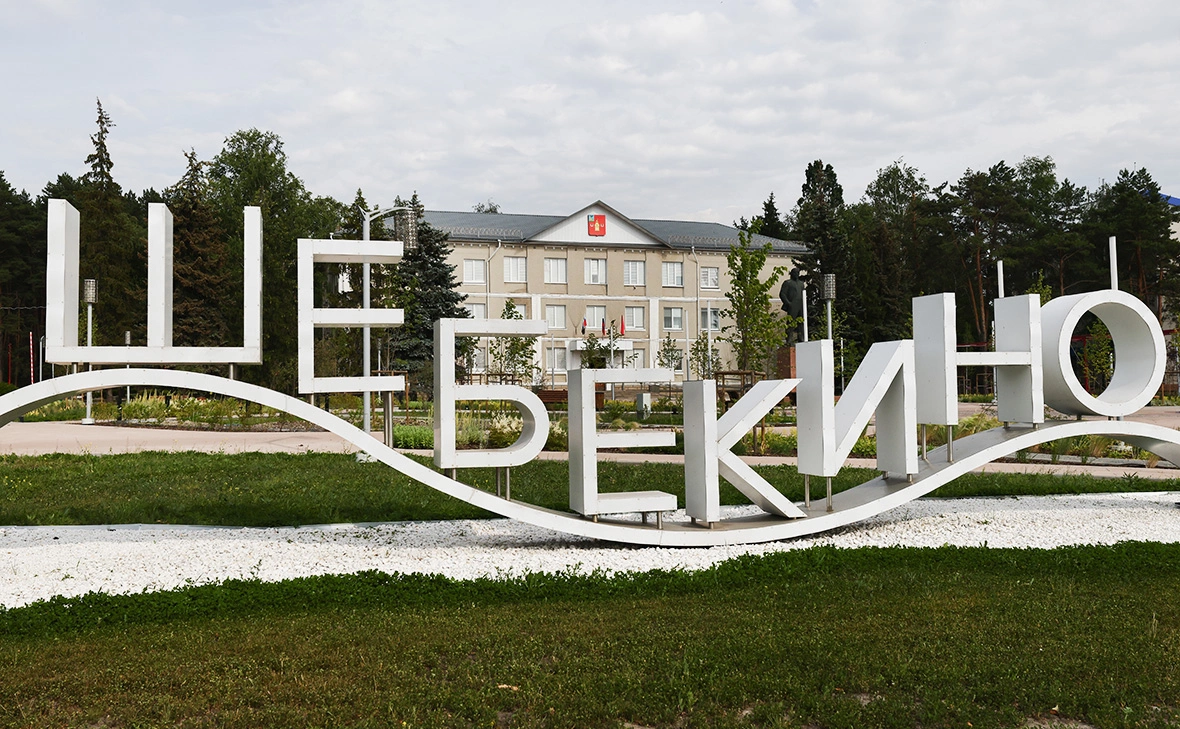 Александр Рюмин / ТАСС