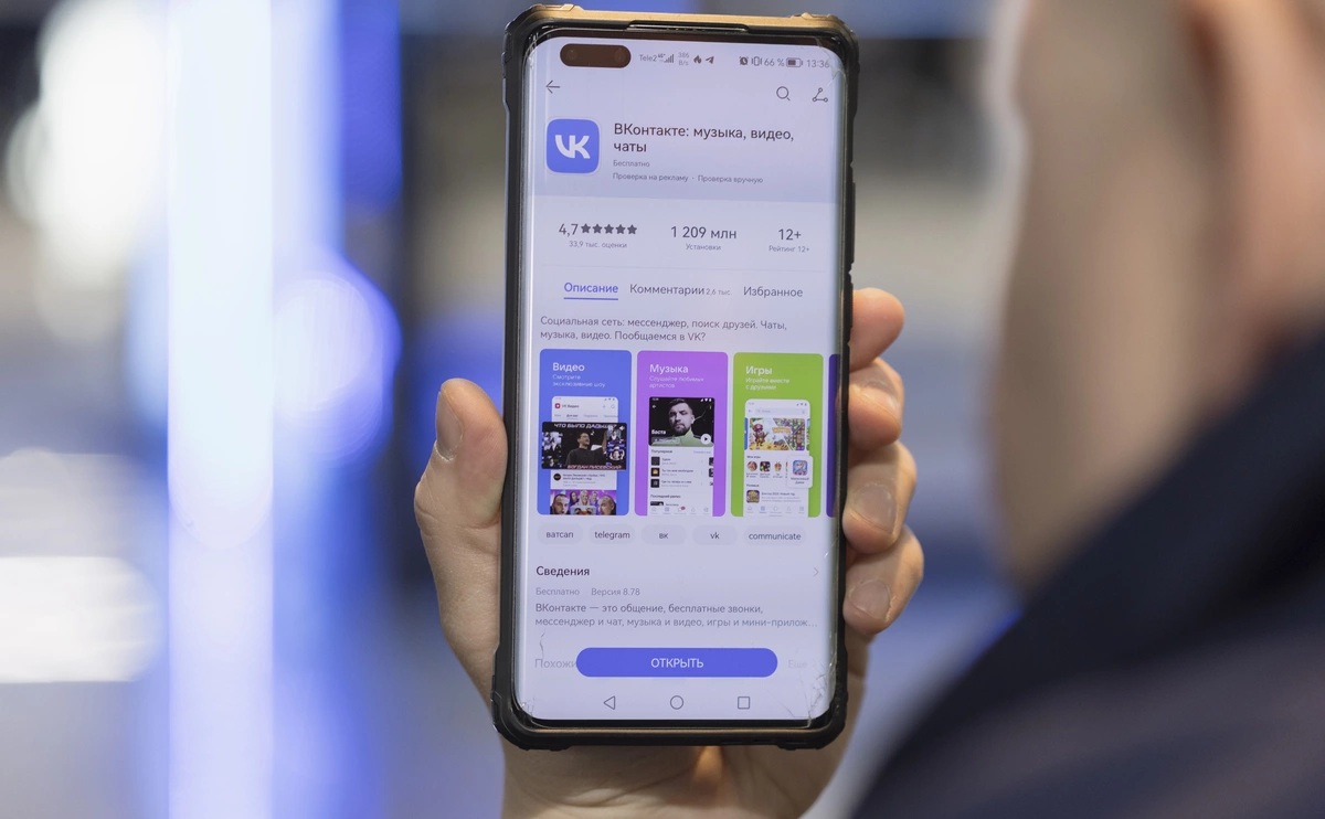 Михаил Гребенщиков / РБК 