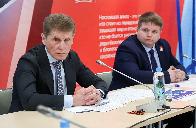 Правительство Приморского края