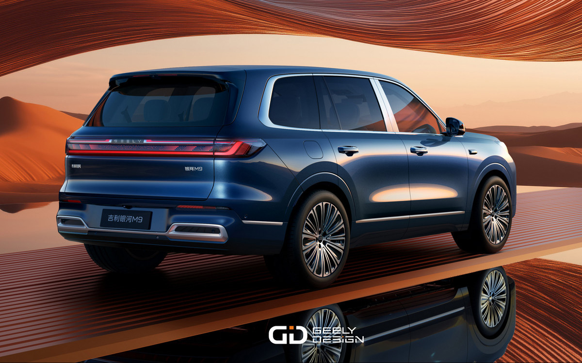 Geely Galaxy M9