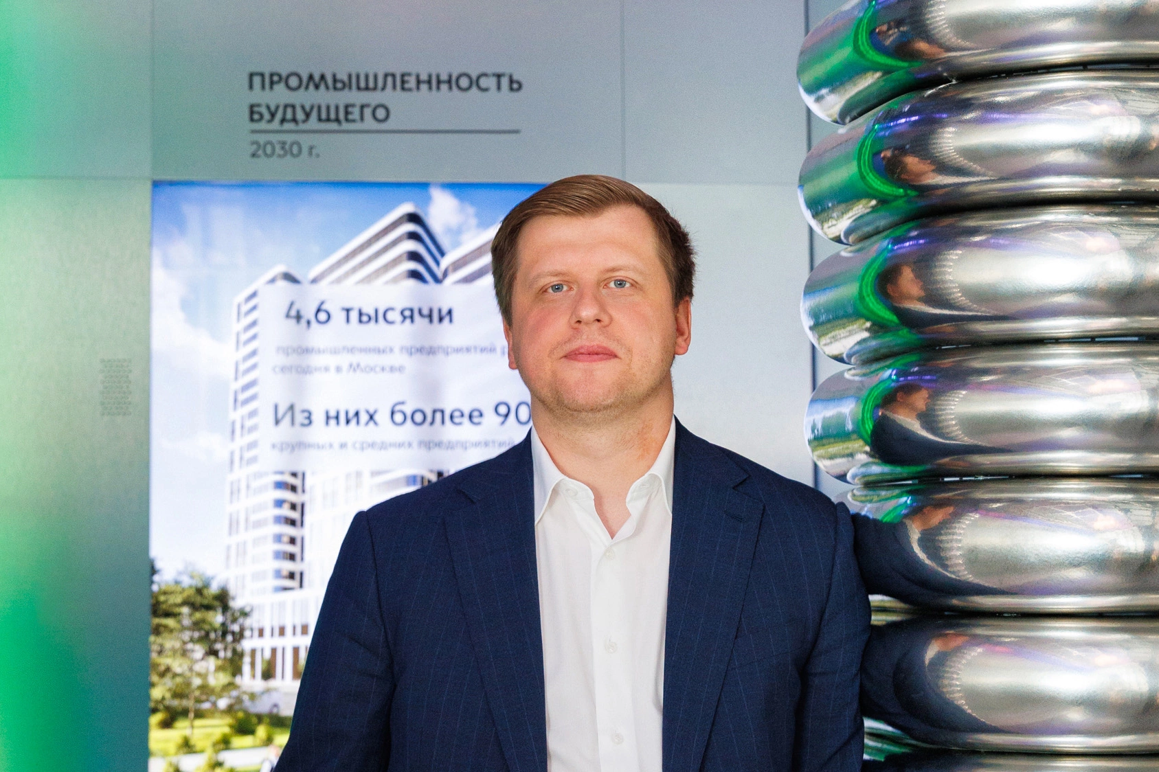 Почему мегаполису важен производственный потенциал