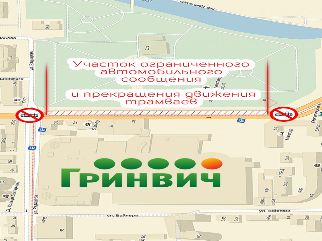 Застройщик «Гринвича» потратит миллиард рублей на перенос трамвайных путей