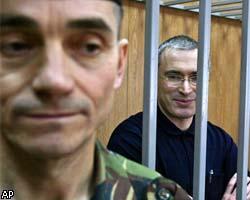 Защита М.Ходорковского и П.Лебедева обжалует приговор