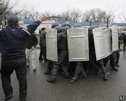 Милиция применила силу против участников беспорядков в Бишкеке