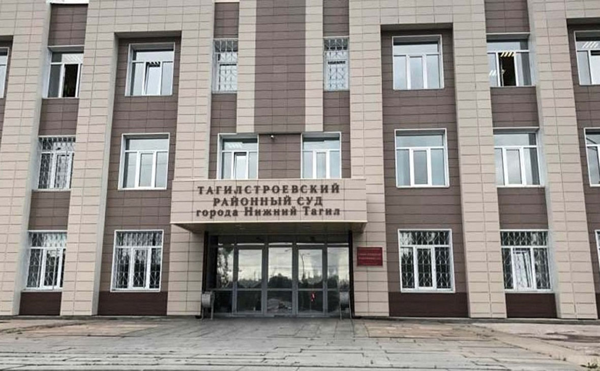 Тагилстроевский районный суд