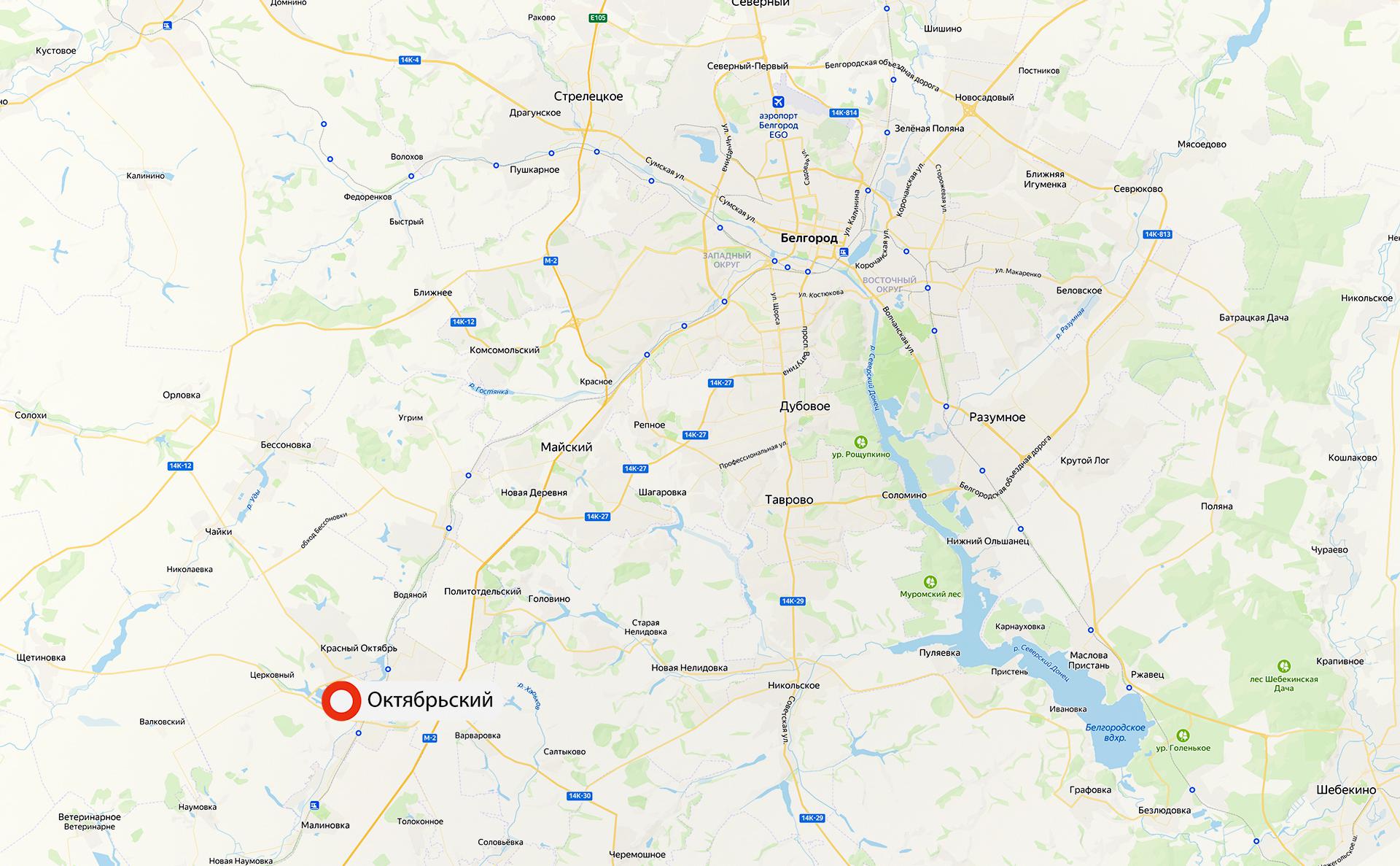 Под Белгородом из-за украинского обстрела погибли два человека