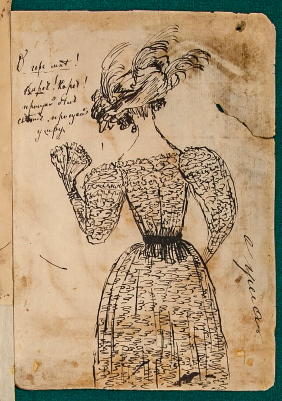 Рисунок А. С. Пушкина из альбома Е.Н. Ушаковой (надпись — «О горе мне! Карс! Карс! Прощай, бел свет! Умру!»).