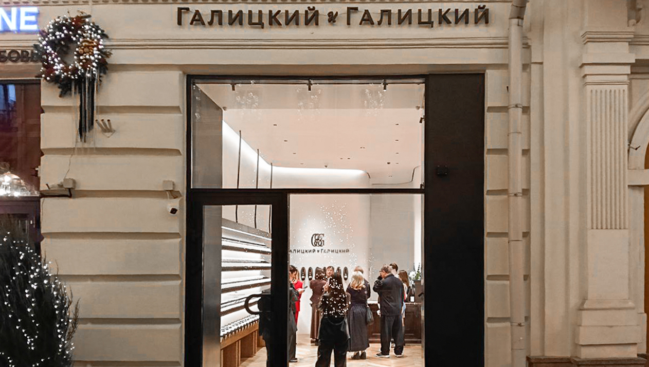 Бутик Галицких в Москве: впечатления от открытия