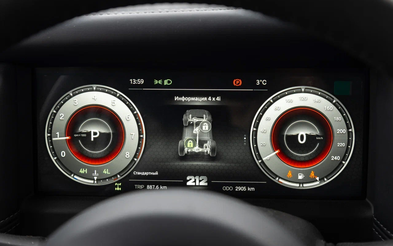 При включении блокировок на приборной панели BAW 212 зажигаются соответствующие замки: наглядно и удобно