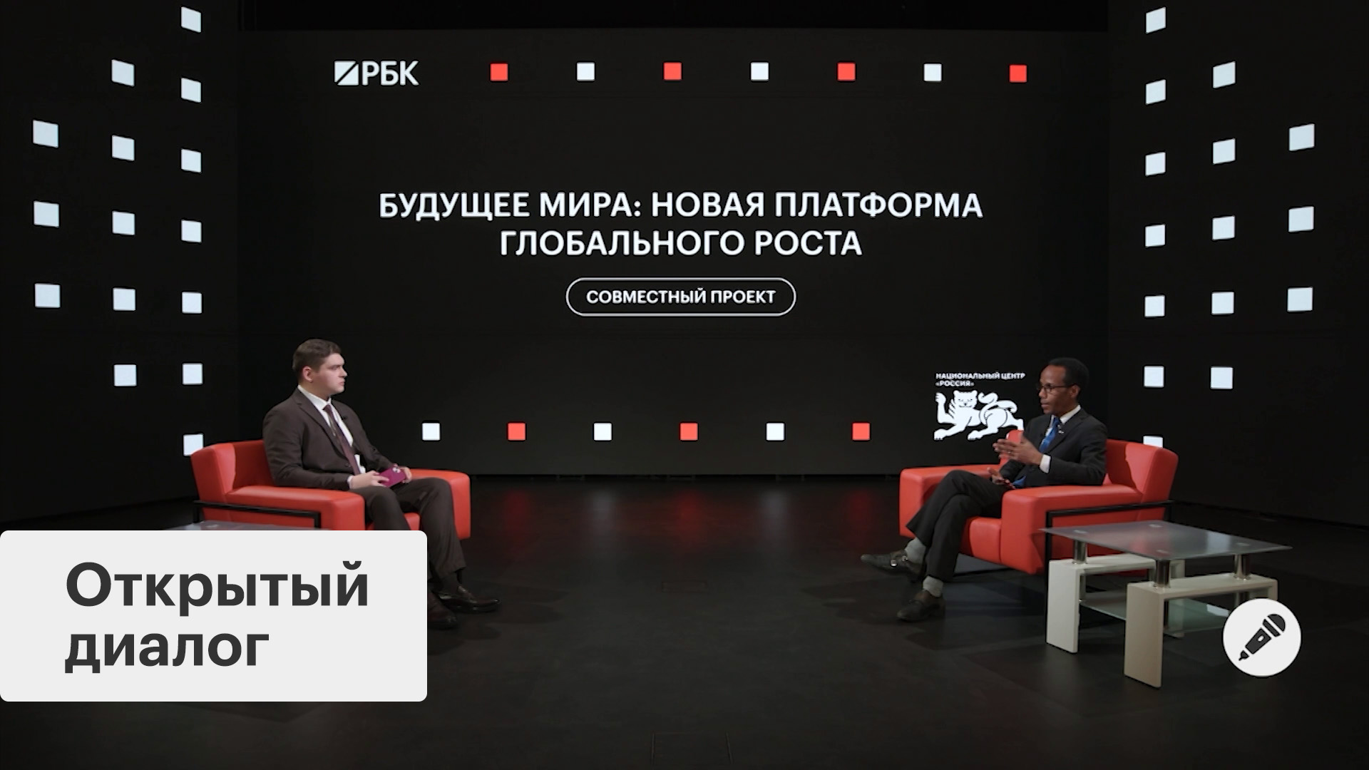 Конкурс эссе Открытого диалога — развитие взаимосвязанности разных стран