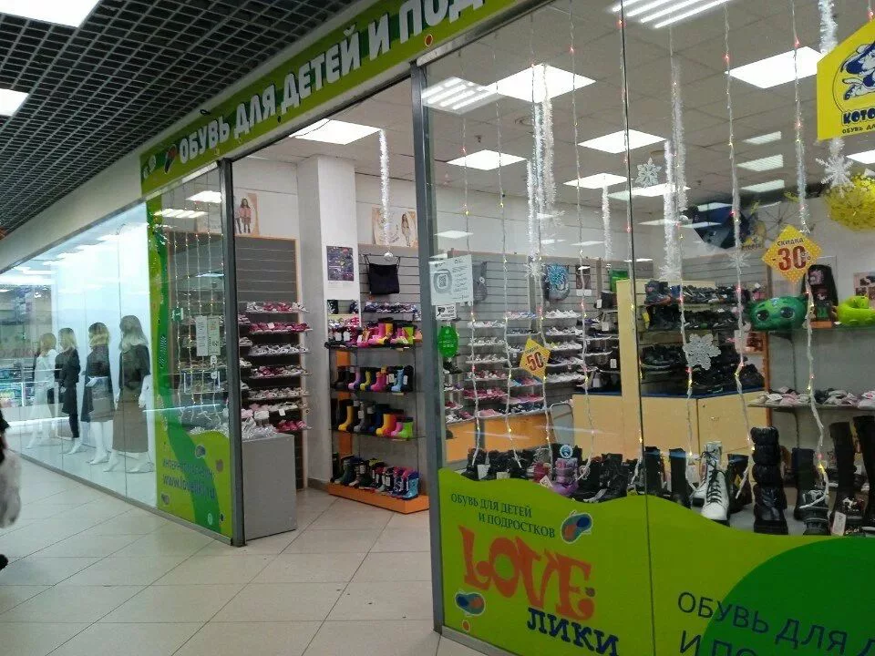 Яндекс Карты