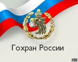 Россия планирует остановить экспорт палладия